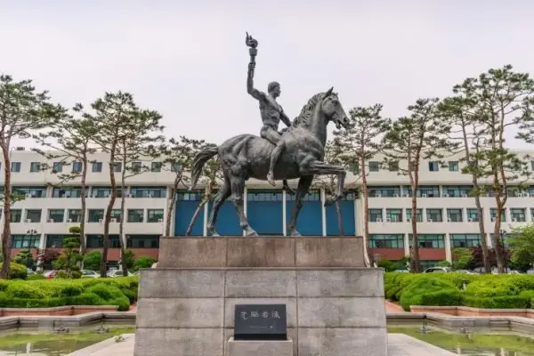 Đại học Suwon