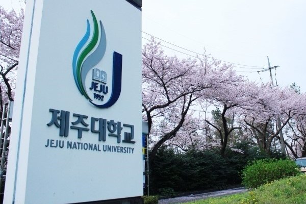 Đại học Jeju