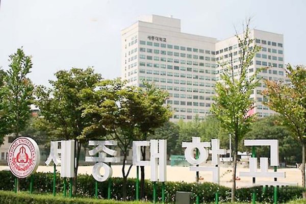 Đại học Sejong Hàn Quốc